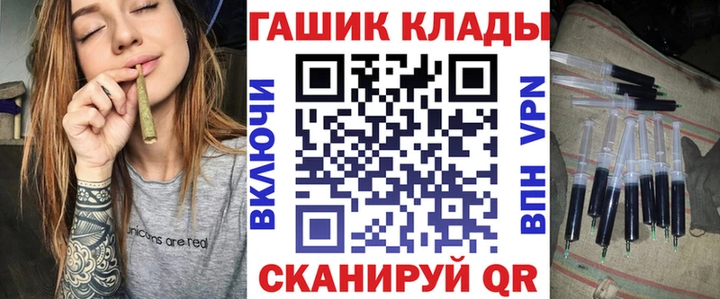Названия наркотиков Губкинский APVP Конопля МЕФ ГАШ КОКАИН
