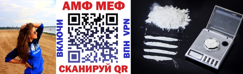Amphetamine Premium  где найти   Губкинский 