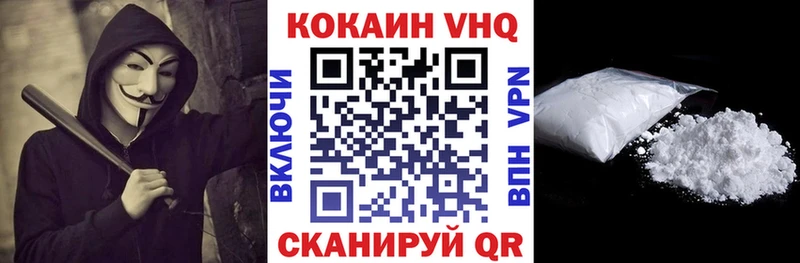 hydra рабочий сайт купить цена Губкинский КОКАИН 97%