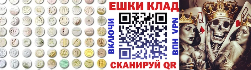 ЭКСТАЗИ mix Губкинский