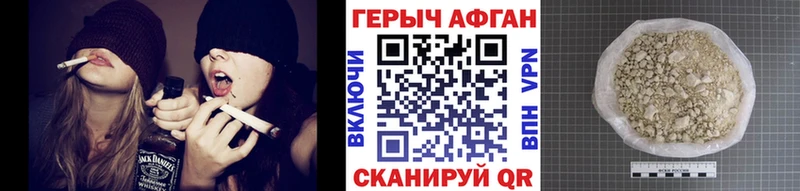 Героин Heroin  Губкинский 