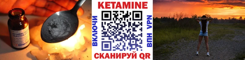 продажа наркотиков Губкинский КЕТАМИН VHQ