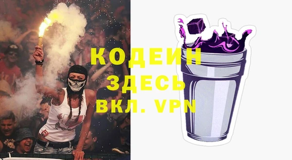 прущие крисы Аркадак