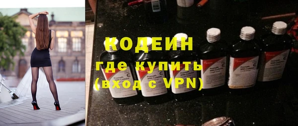 твердый Армянск
