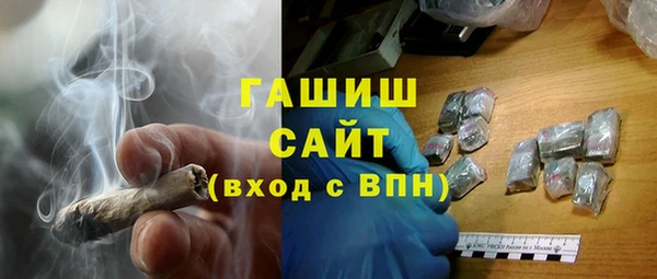 гашишное масло Арсеньев