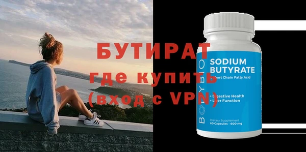 прущие крисы Аркадак