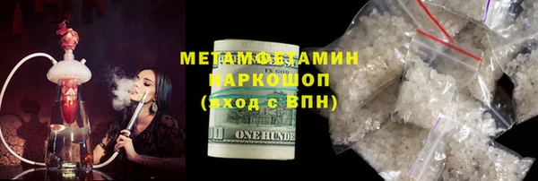 гашишное масло Арсеньев