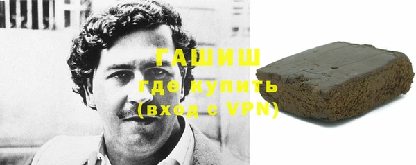 ГАЛЛЮЦИНОГЕННЫЕ ГРИБЫ Алексеевка