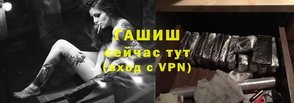 гашишное масло Арсеньев