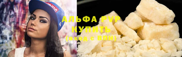 apvp Алзамай
