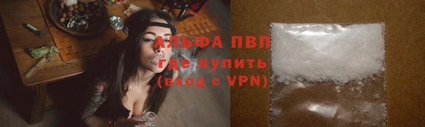 гашишное масло Арсеньев