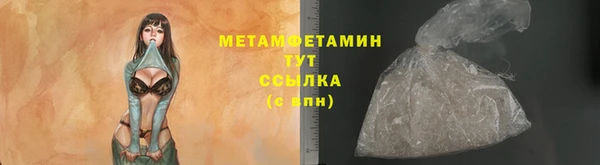 ГАЛЛЮЦИНОГЕННЫЕ ГРИБЫ Алексеевка