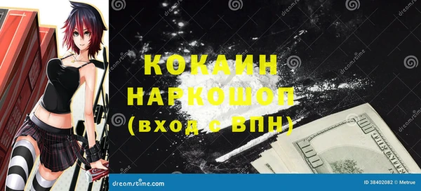 твердый Армянск