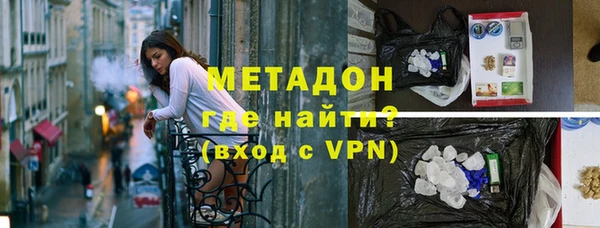 твердый Армянск