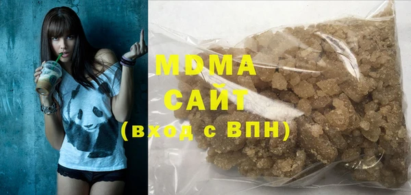 гашишное масло Арсеньев