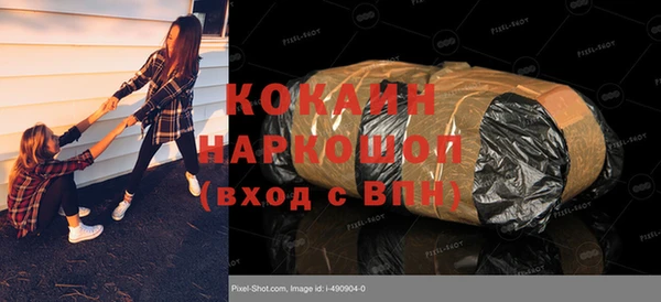 прущие крисы Алексин