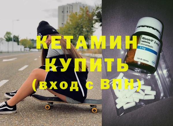 твердый Армянск
