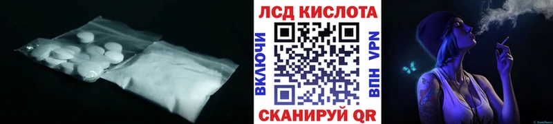 хочу   Губкинский  ЛСД экстази кислота 