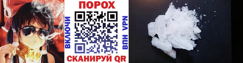 МЕТАМФЕТАМИН мет  Губкинский 