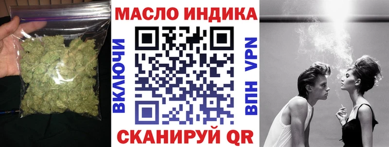 даркнет сайт  Губкинский  Дистиллят ТГК Wax 